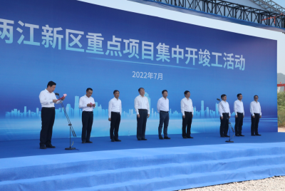 星空體育重慶鋰電產業(yè)園開工 規(guī)劃建設國內最 大固態(tài)電池生產基地